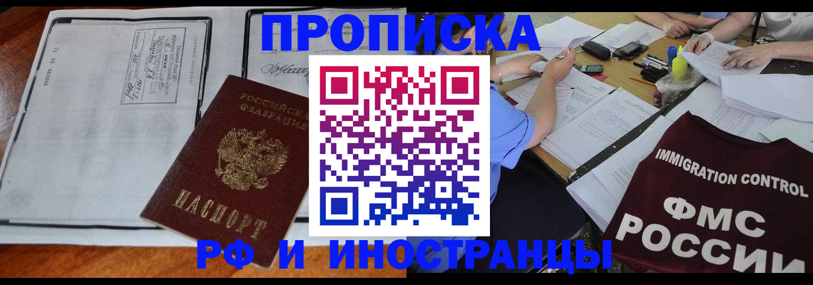 регистрация для школы в Саратовской области